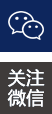 聯系我們