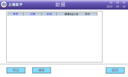 ���ذ���У�(y��n)�b��